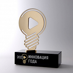Награда "Инновация года" - производство сувениров
