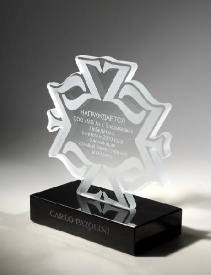 Награда «CARLO PAZOLINI» - производство сувениров