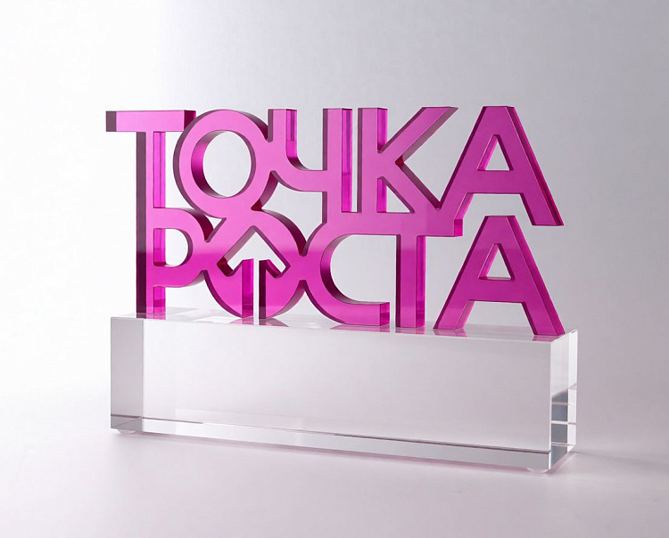 Точка Роста - производство сувениров
