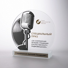 Специальный приз "Союз Журналистов" - производство сувениров