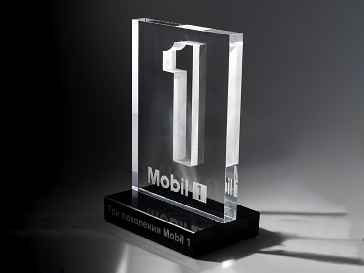 Диплом «Mobil 1» - производство сувениров