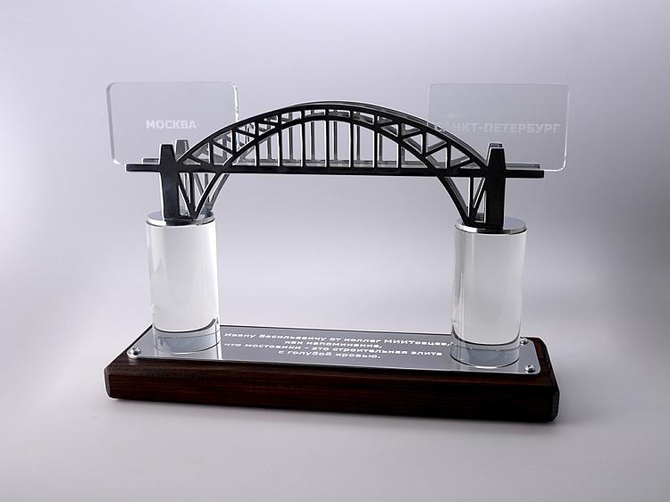 Бизнес подарок "Мост" - производство сувениров