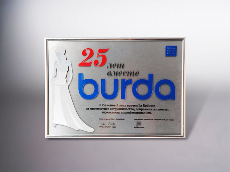 Юбилейный знак BURDA moden - производство сувениров